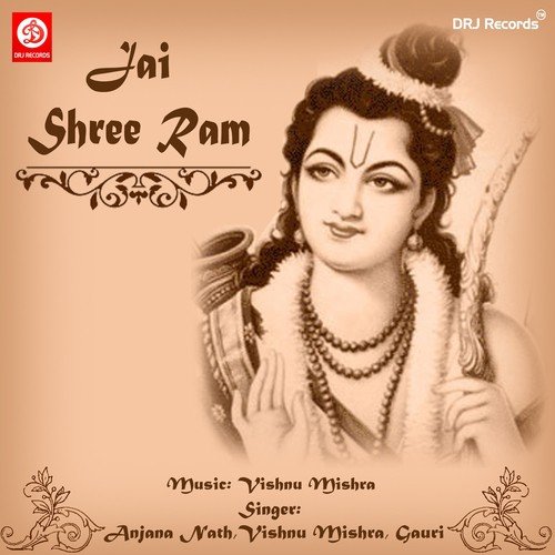 Anjana Nath Songs MP3 Download